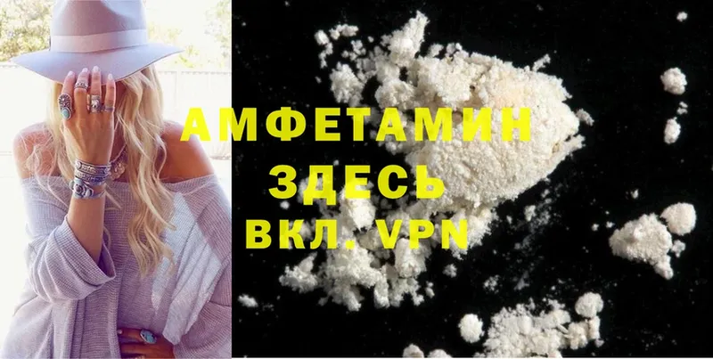 darknet клад  Белоозёрский  Amphetamine Premium 