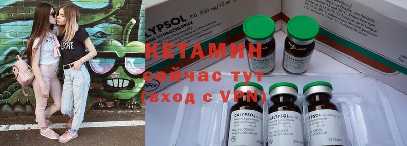 купить наркоту  Белоозёрский  КЕТАМИН ketamine 