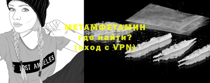 МЕТАМФЕТАМИН мет Белоозёрский